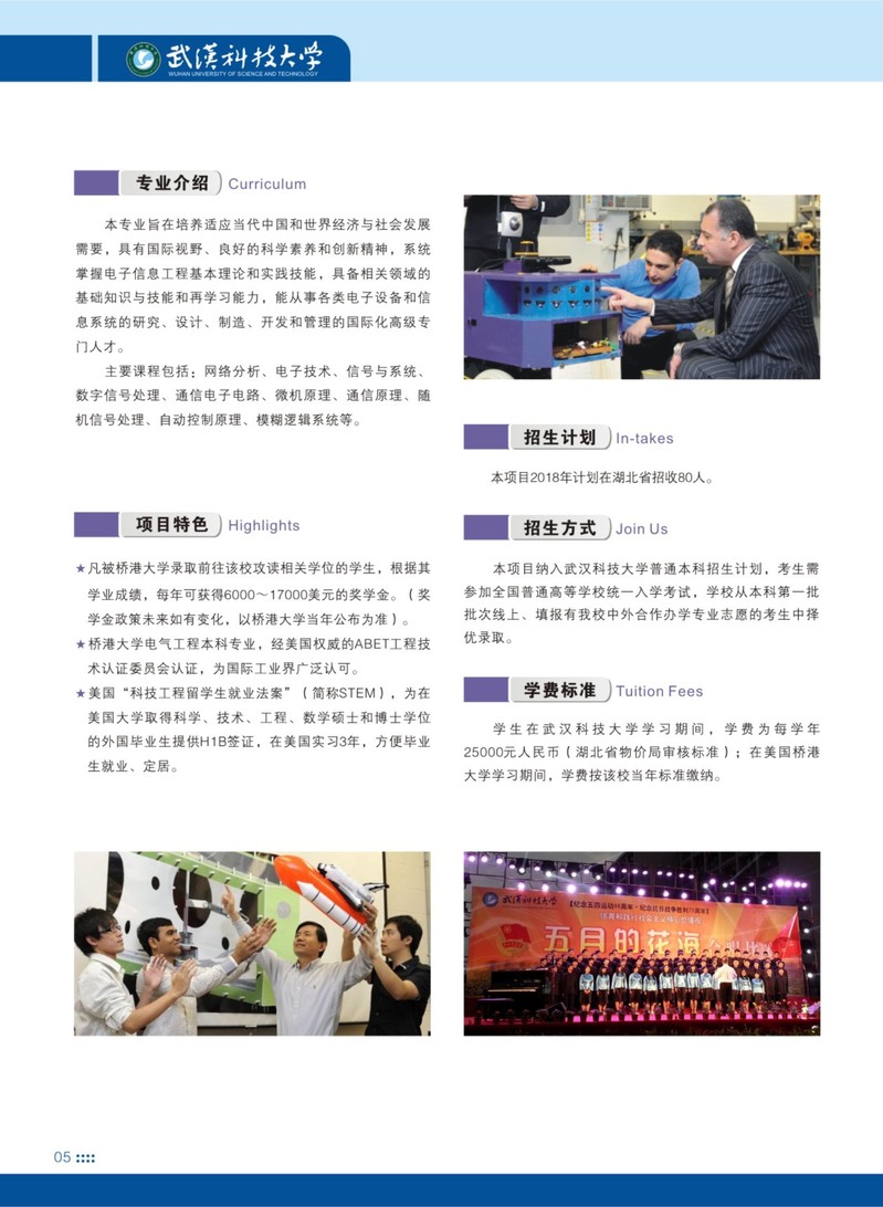 太阳成集团tyc122cc
