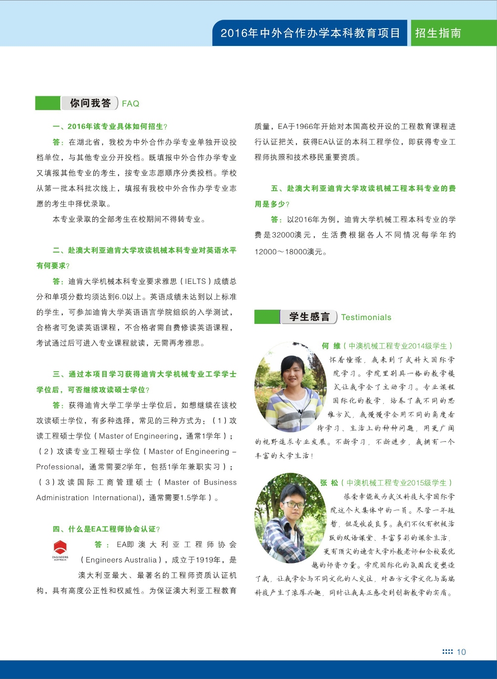 太阳成集团tyc122cc