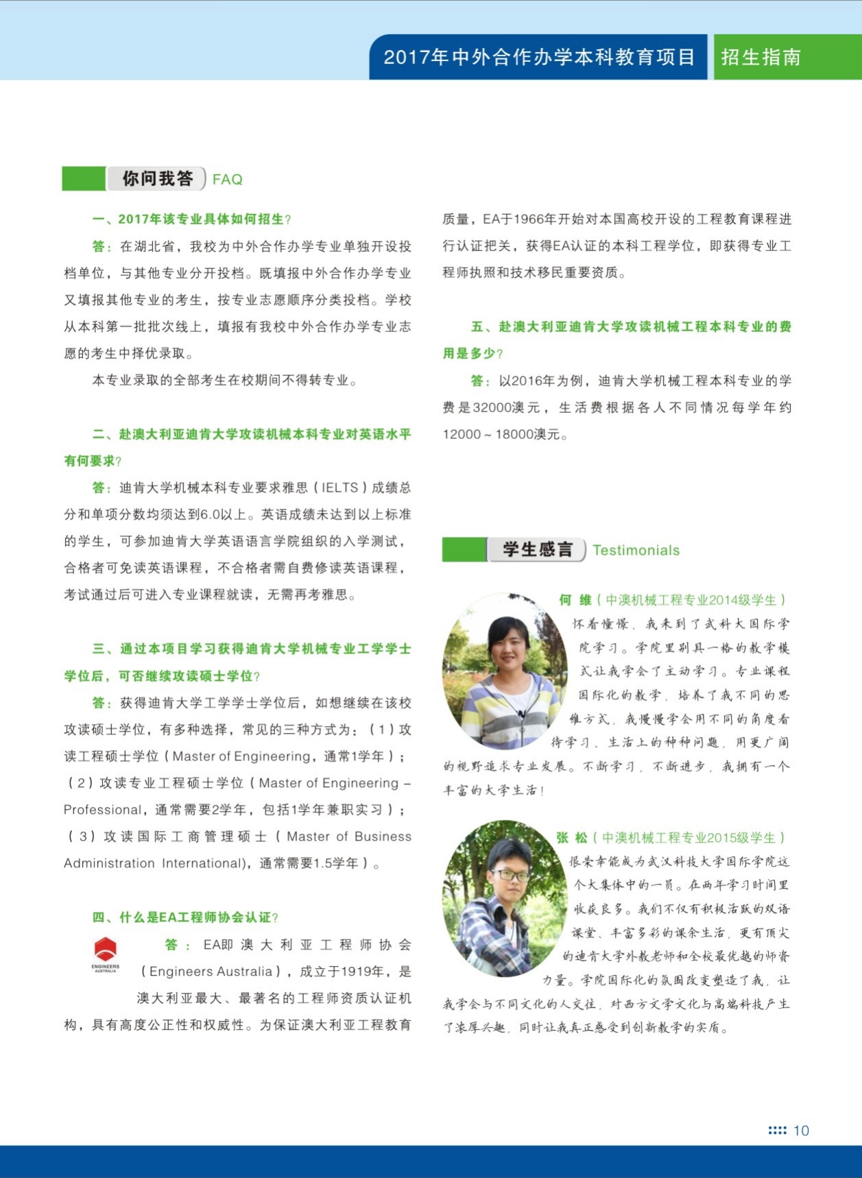 太阳成集团tyc122cc
