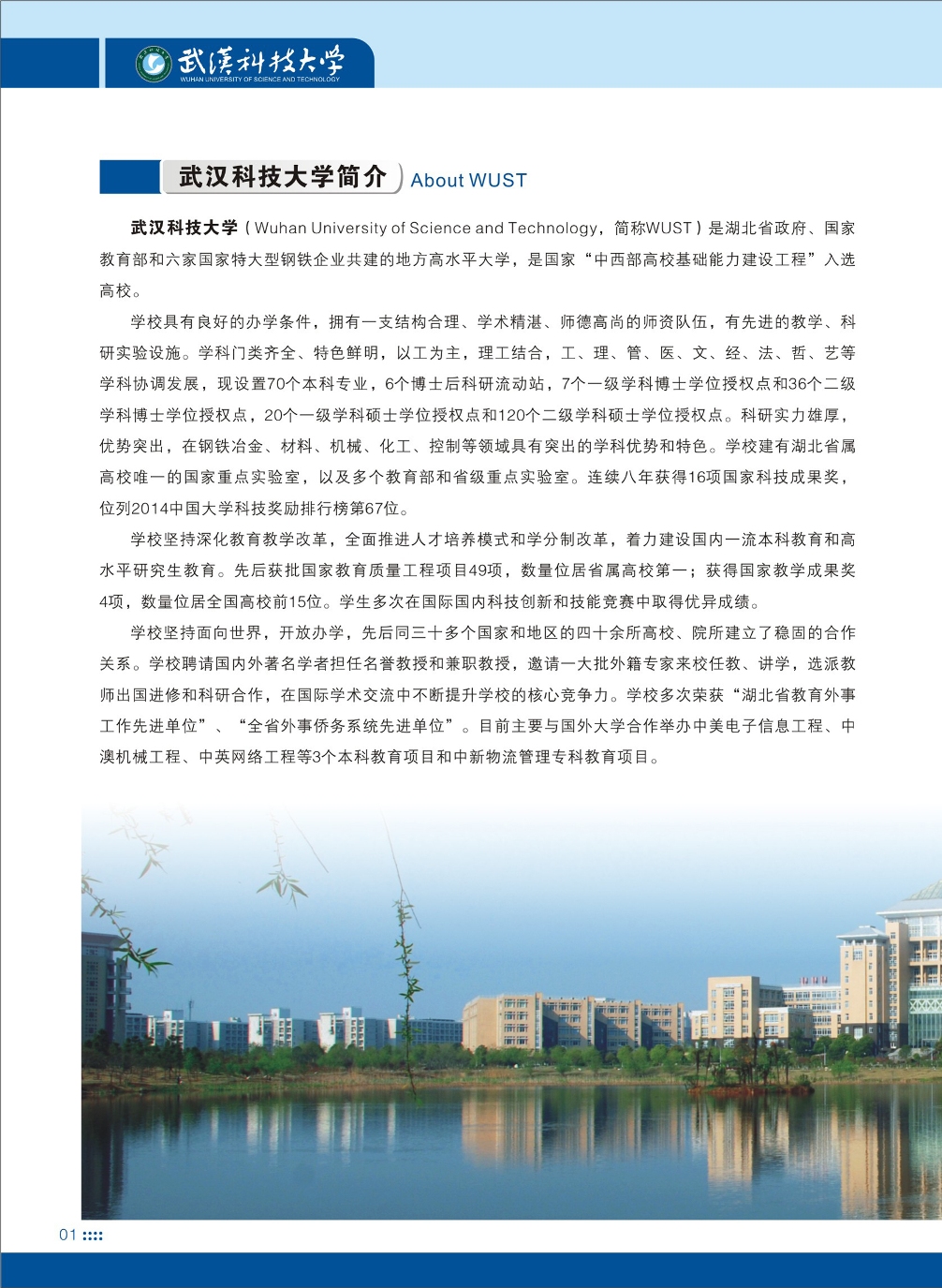 太阳成集团tyc122cc