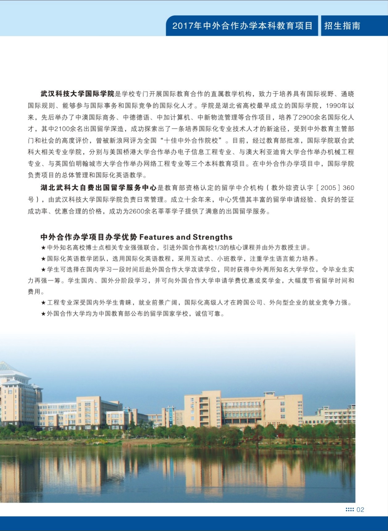 太阳成集团tyc122cc