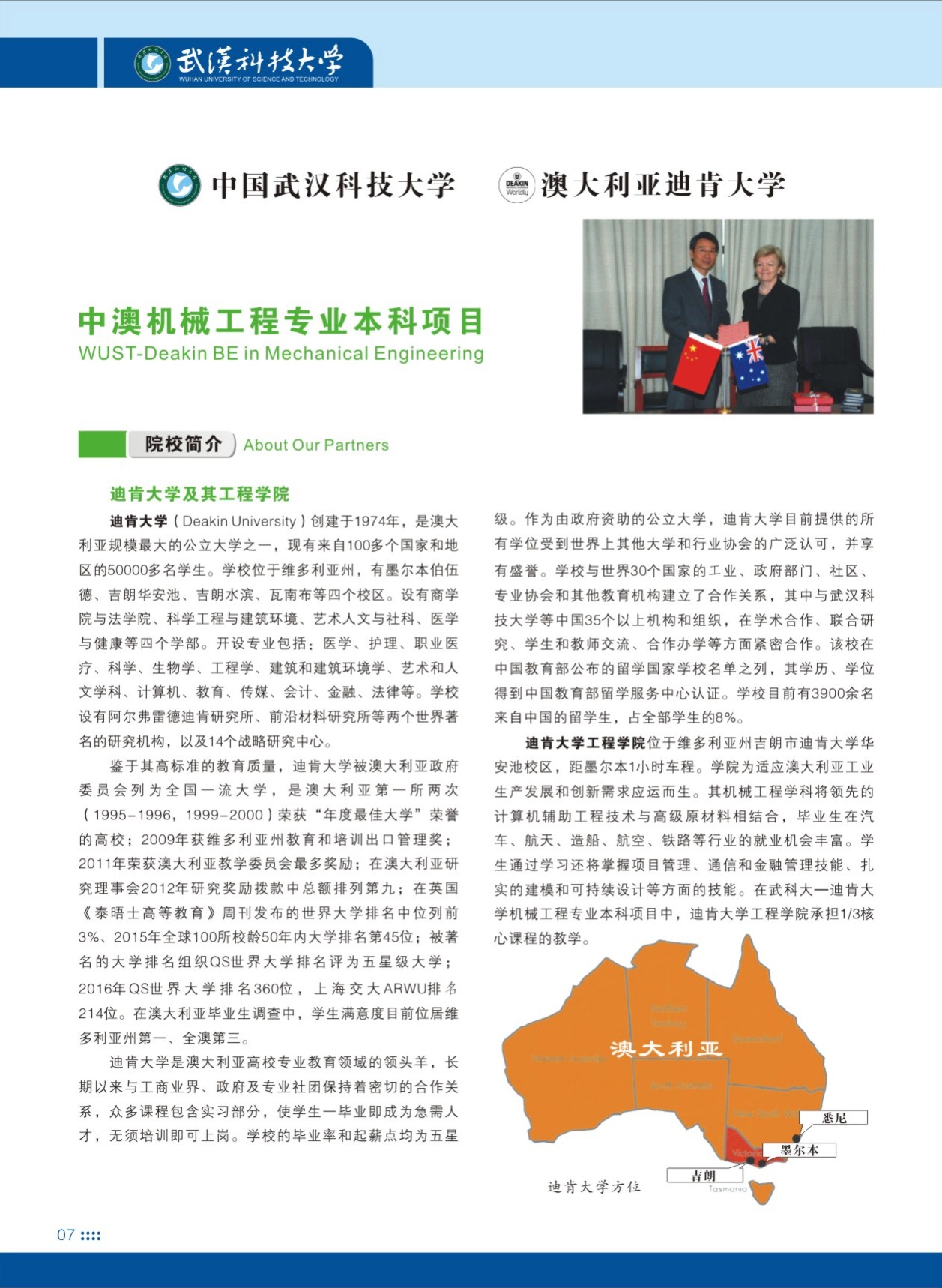 太阳成集团tyc122cc