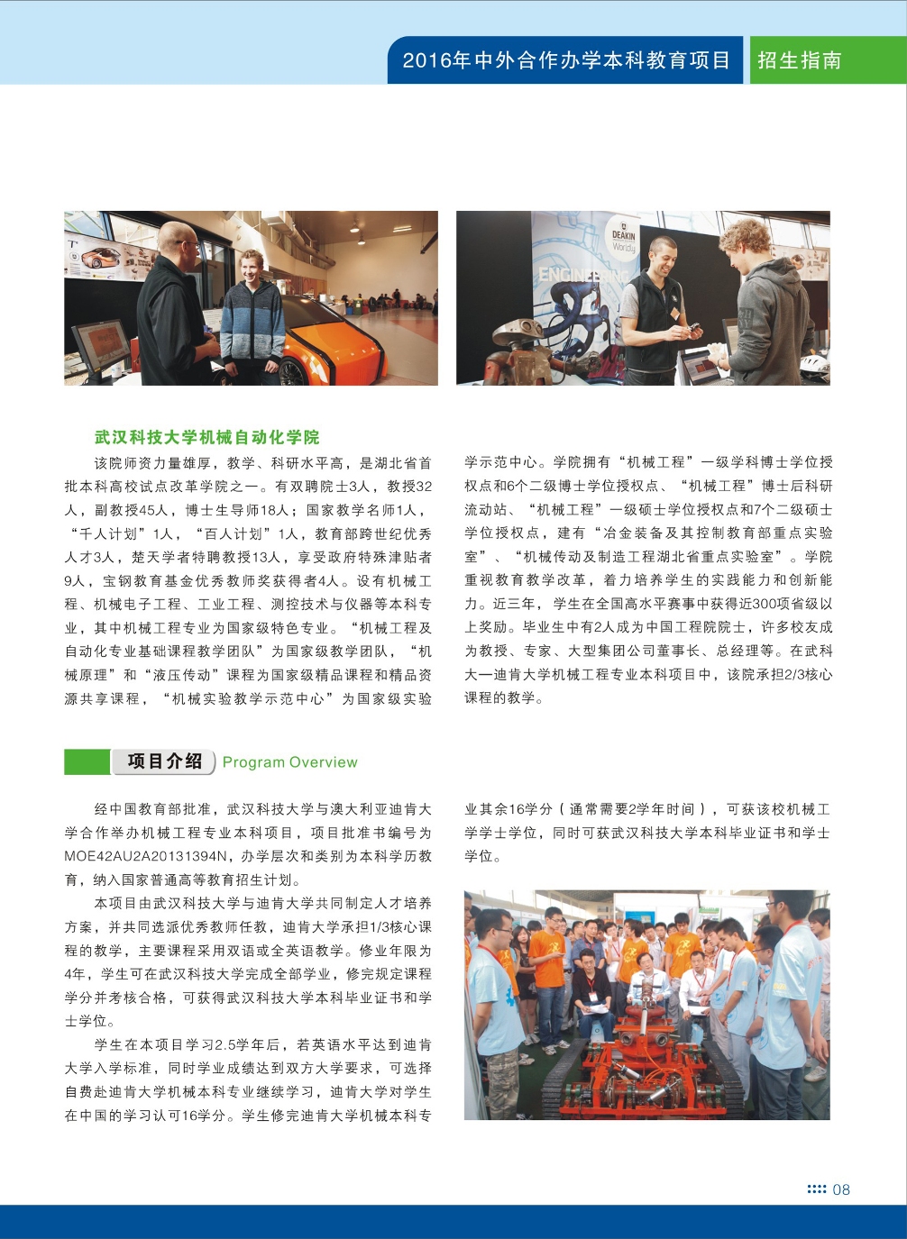 太阳成集团tyc122cc