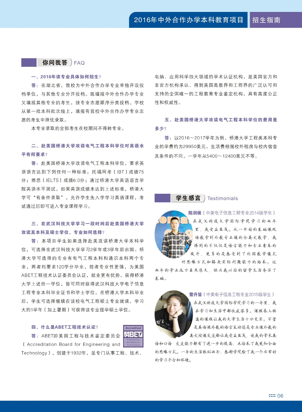 太阳成集团tyc122cc