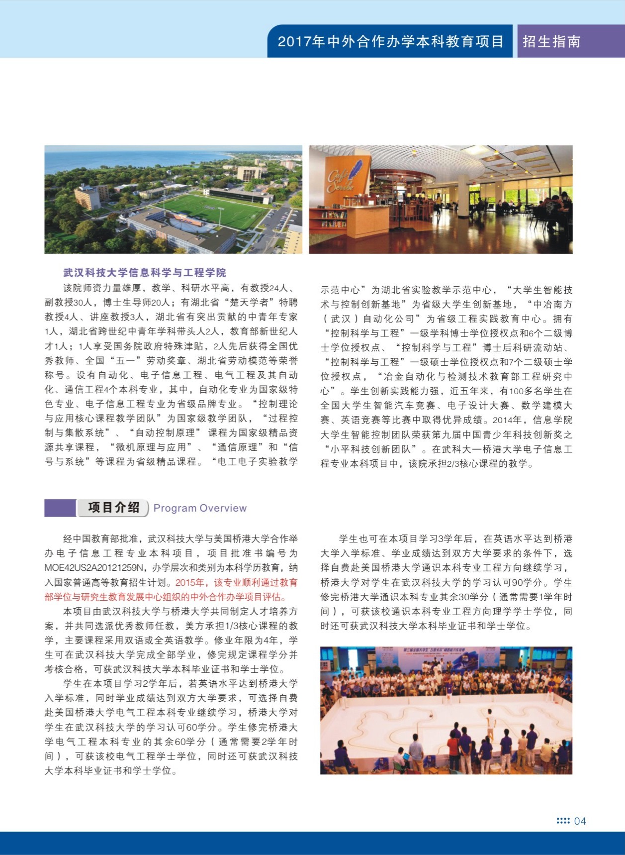 太阳成集团tyc122cc