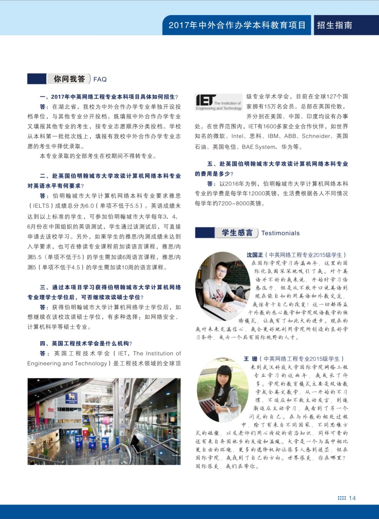 太阳成集团tyc122cc