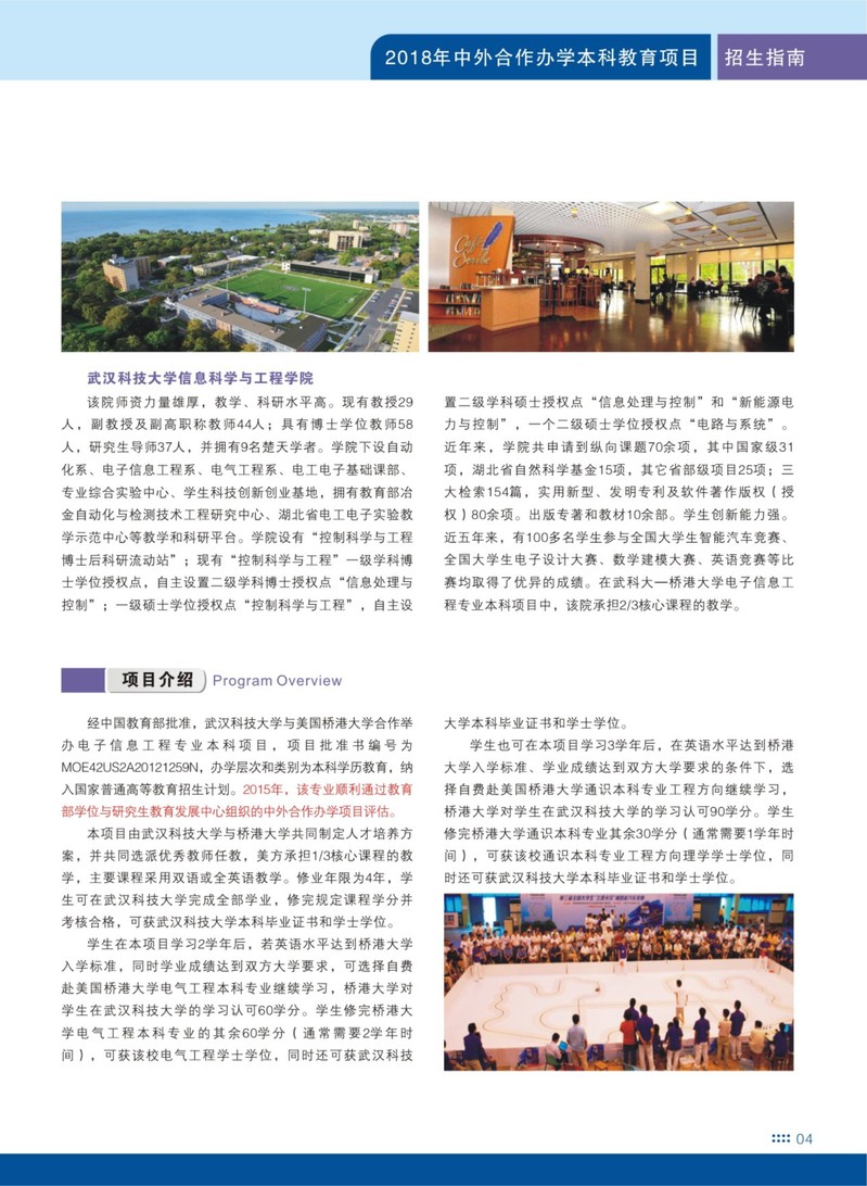 太阳成集团tyc122cc