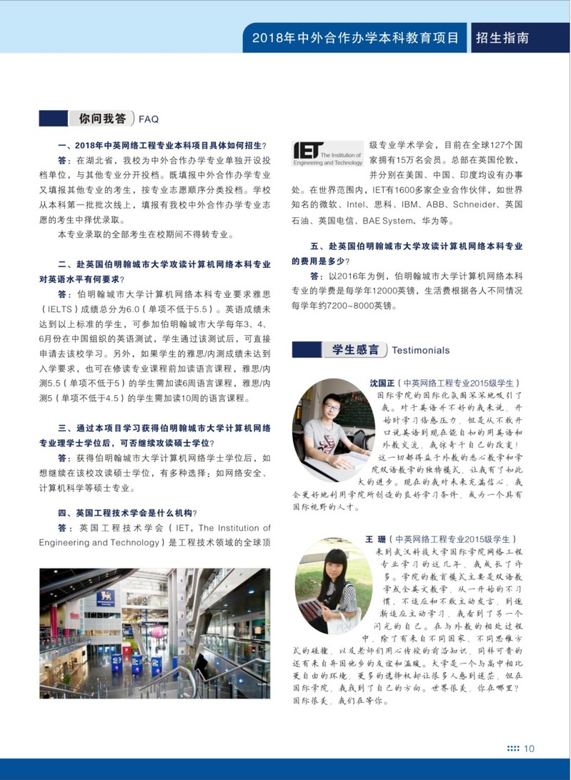 太阳成集团tyc122cc
