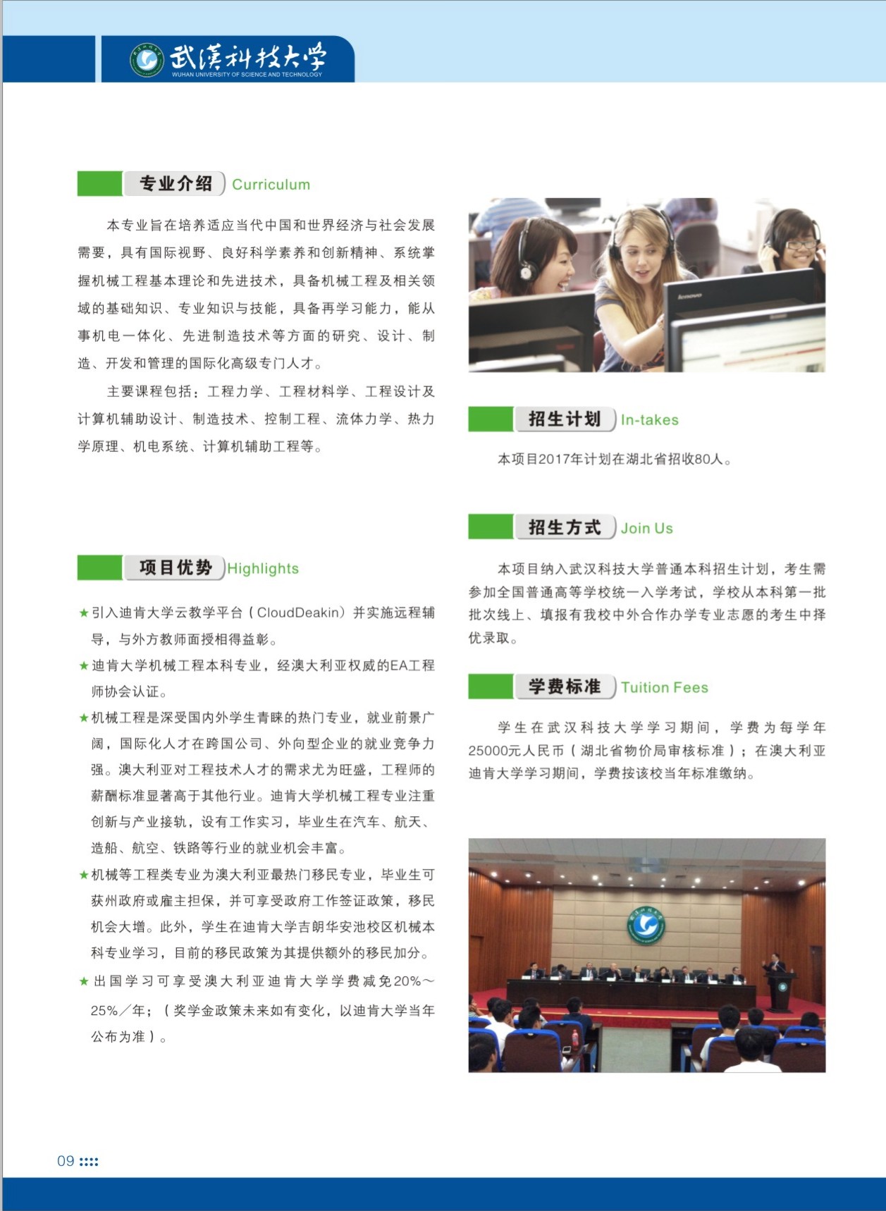 太阳成集团tyc122cc