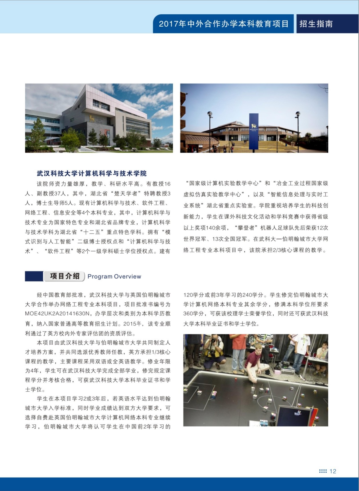 太阳成集团tyc122cc