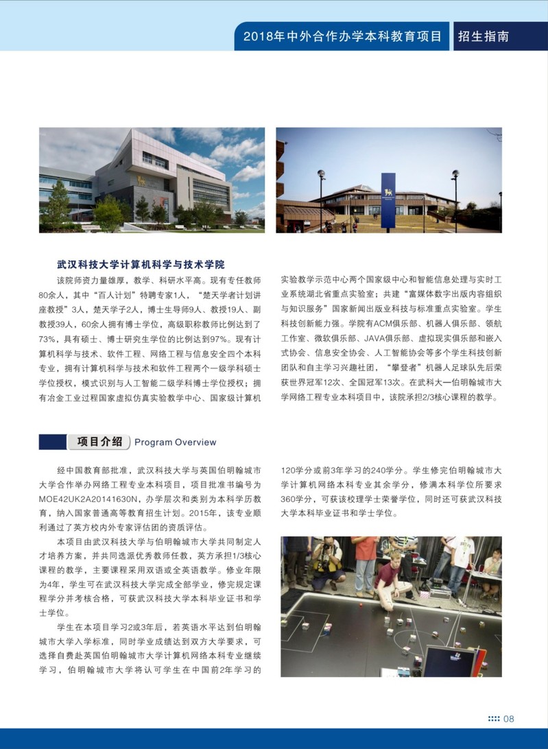 太阳成集团tyc122cc