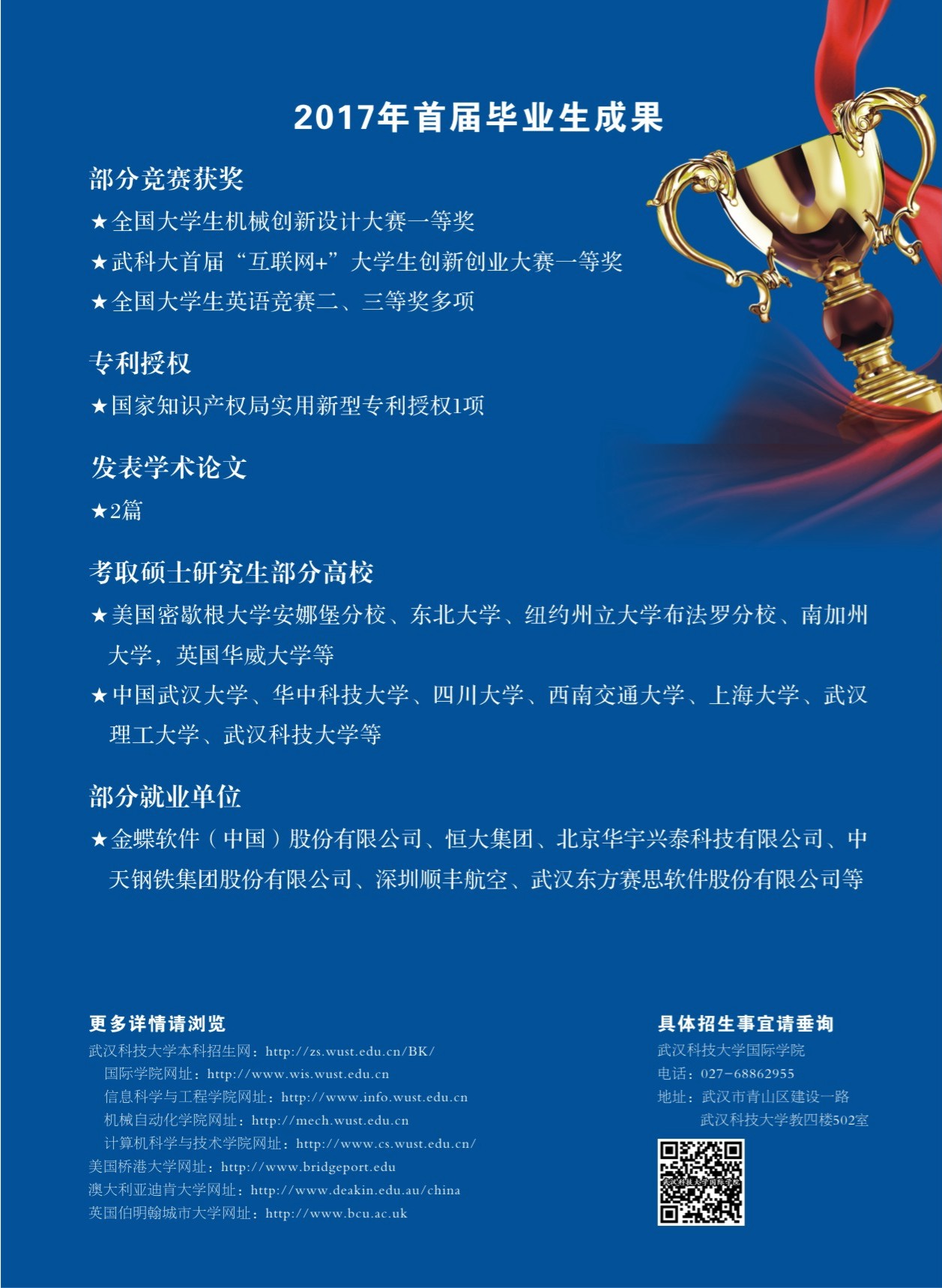 太阳成集团tyc122cc