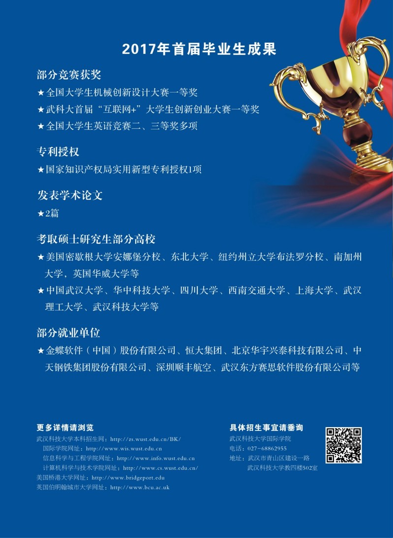 太阳成集团tyc122cc