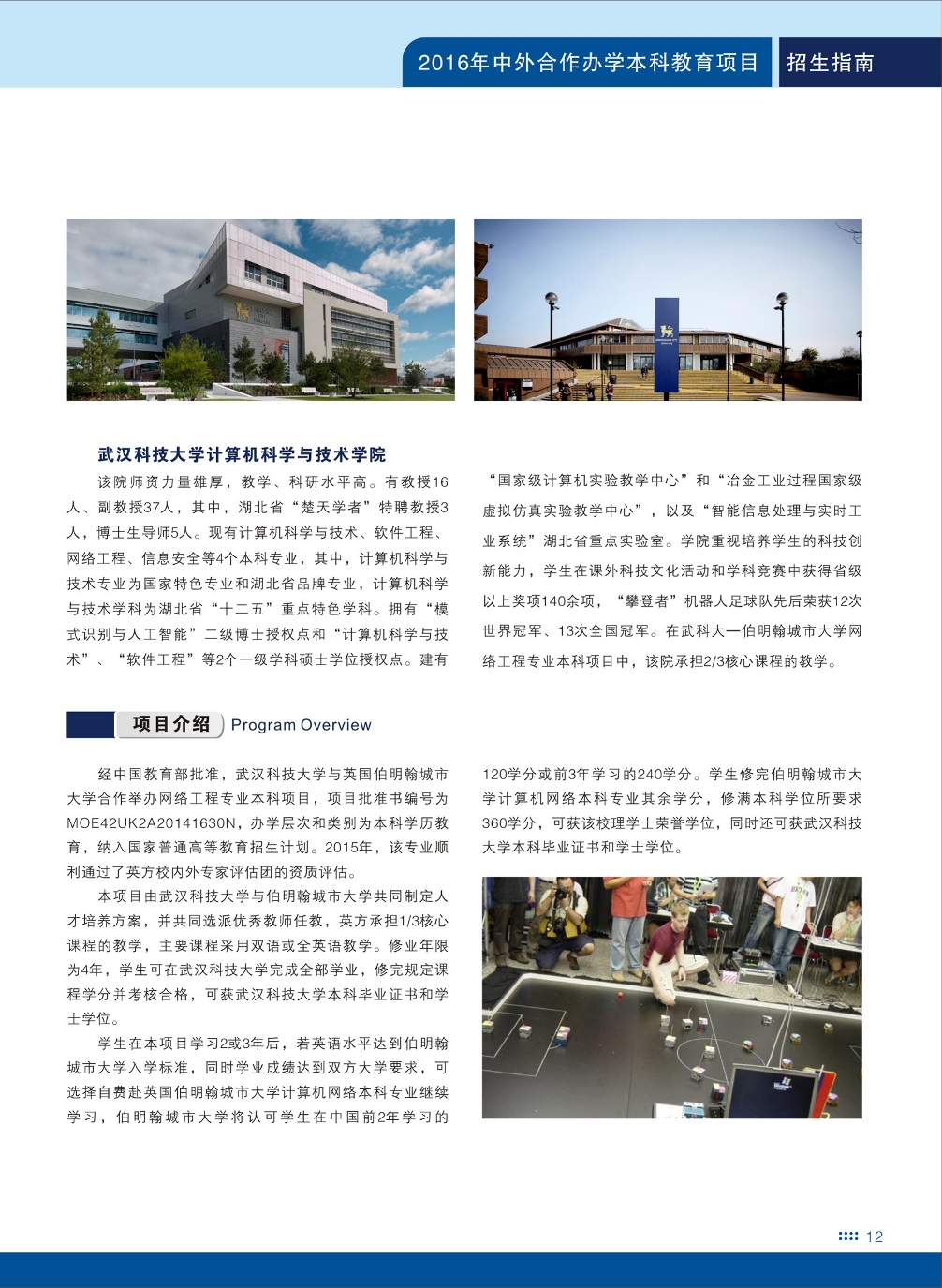 太阳成集团tyc122cc