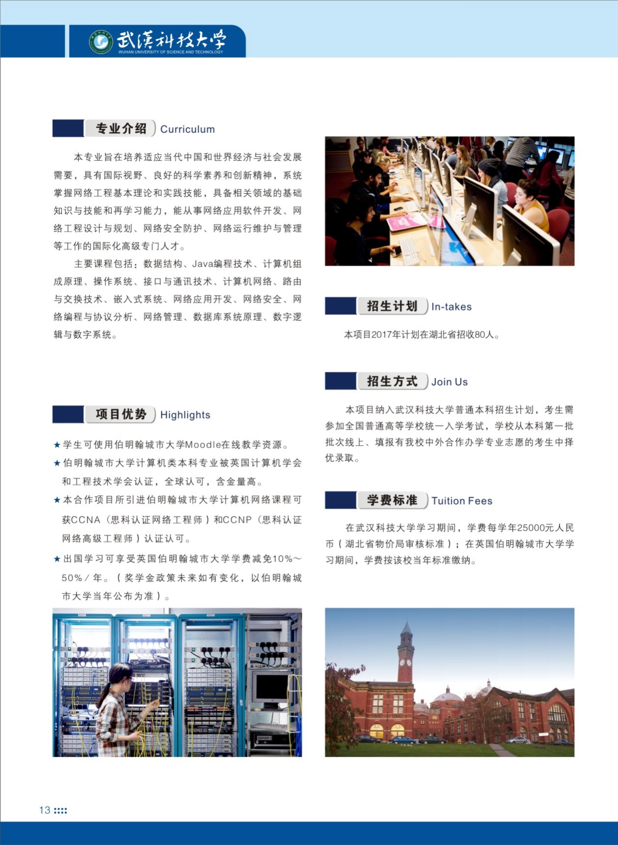 太阳成集团tyc122cc