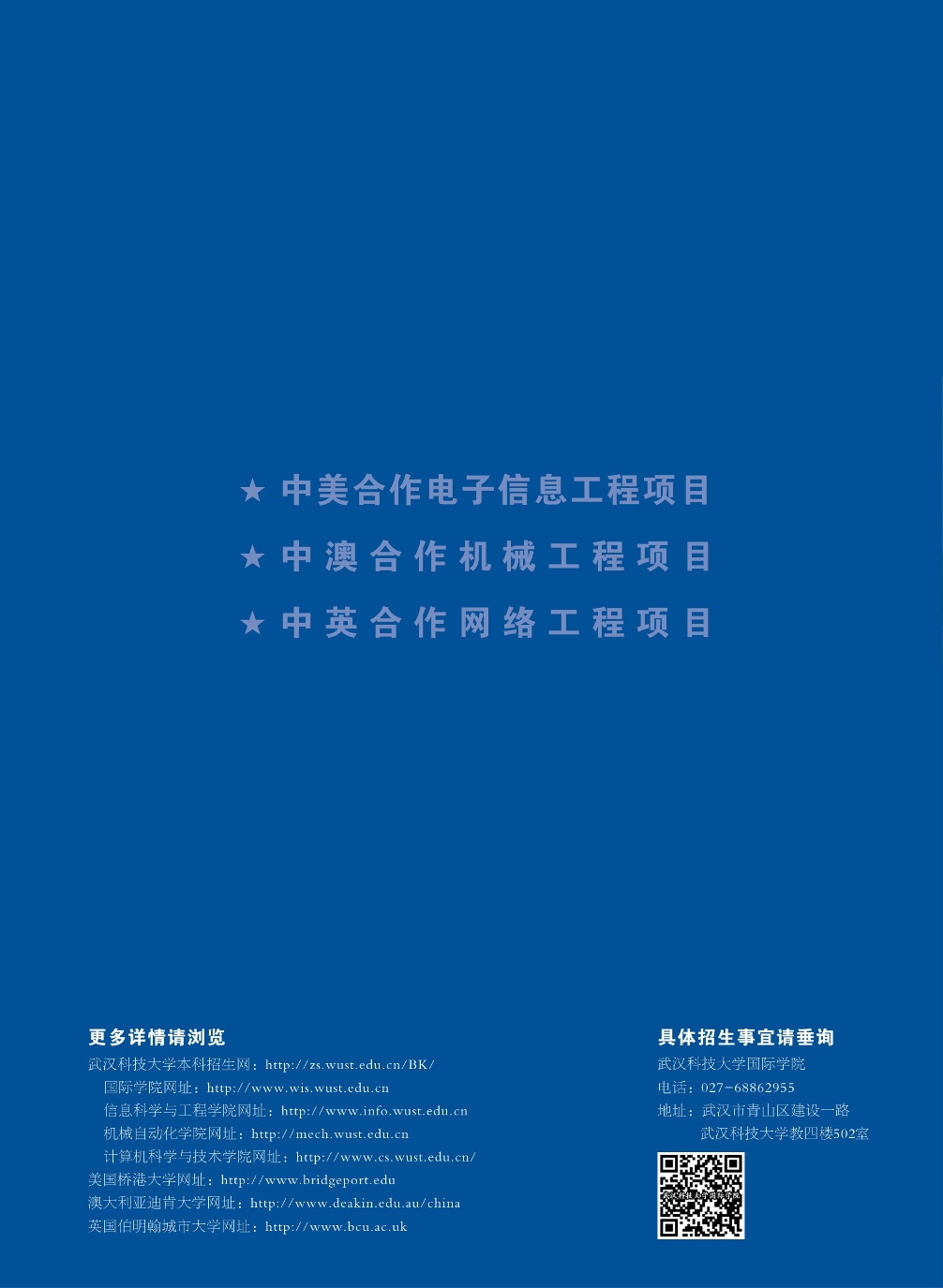 太阳成集团tyc122cc