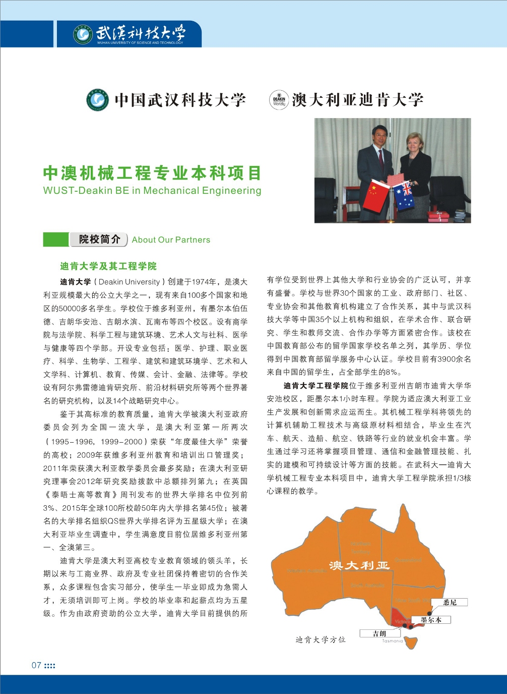太阳成集团tyc122cc